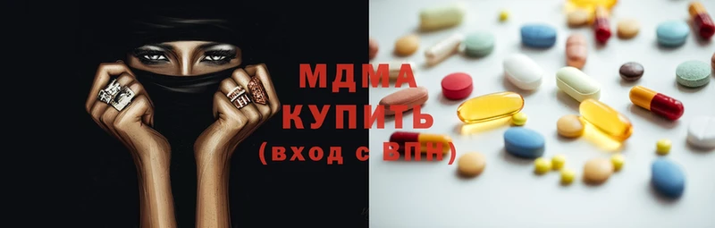 MDMA Molly  Челябинск 